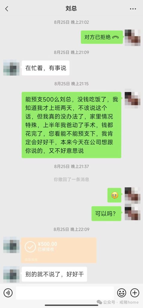 三十而立，负债61万盈捷素材库远离负债论坛盈捷素材库一失足成千古恨盈捷素材库盈捷素材库后台