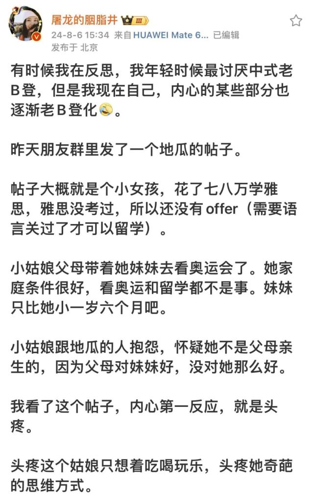 人生到底应不应该躺平盈捷素材库工作探讨论坛盈捷素材库生活情感盈捷素材库盈捷素材库后台