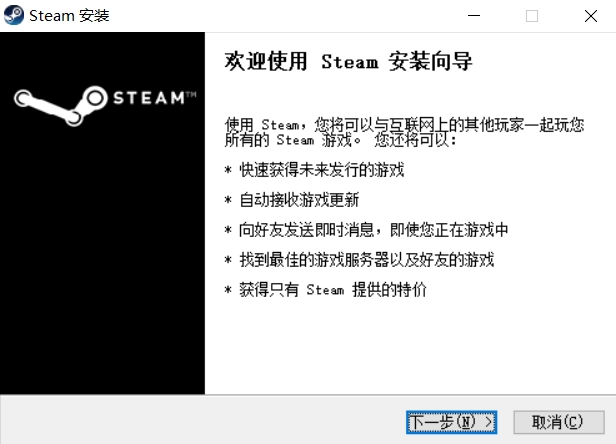 Steam安装盈捷素材库盈捷素材库后台